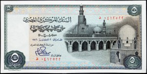 Egipt, 5 funtów 1978