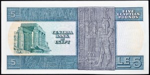 Egypt, 5 Pounds 1978