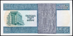 Egitto, 5 sterline 1978