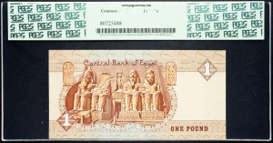 Egypt, 1 libra 1976-1981
