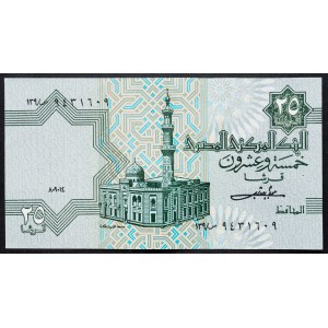 Egypt, 25 Piastres 1982