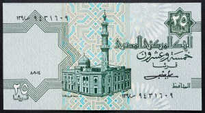 Egypt, 25 Piastres 1982