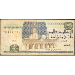 Egypt, 5 Pounds 1981-1987