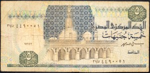 Egypt, 5 libier 1981-1987