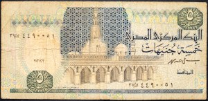 Egypt, 5 Pounds 1981-1987