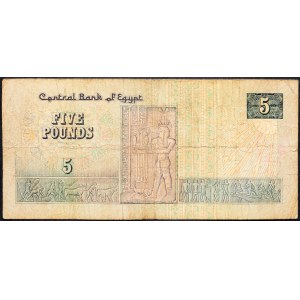 Egypt, 5 Pounds 1981-1987