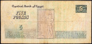 Egitto, 5 sterline 1981-1987