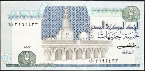 Egypt, 5 libier 1981-1987