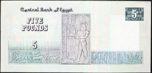 Egypt, 5 Pounds 1981-1987