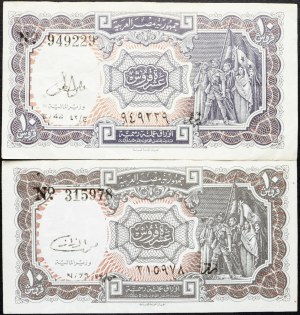 Egypt, 10 piastrů 1982-1991
