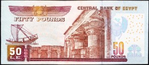 Egypt, 50 Pounds 1993-1999