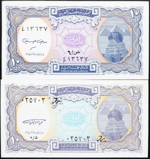 Egypt, 10 piastrů 1996-2002
