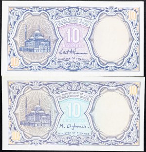 Egypt, 10 piastrů 1996-2002
