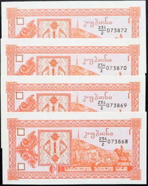 Georgia, 1 Kuponi 1993