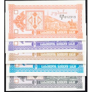 Georgien, 1, 3, 10, 50, 100 Kuponi 1993