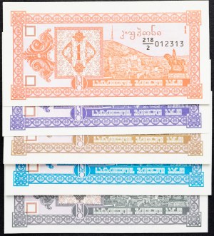 Géorgie, 1, 3, 10, 50, 100 Kuponi 1993