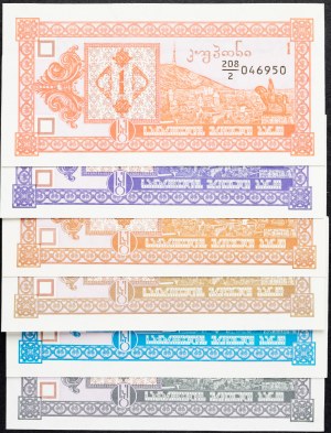 Gruzja, 1, 3, 5, 10, 50, 100 Kuponi 1993