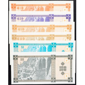 Georgia, 1, 3, 5, 10, 50, 100 Kuponi 1993