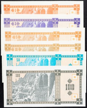 Géorgie, 1, 3, 5, 10, 50, 100 Kuponi 1993