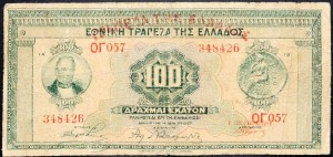 Grèce, 100 Drachmai 1927