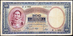 Greece, 500 Drachmai 1939