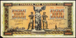 Greece, 5000 Drachma 1942