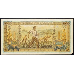 Řecko, 5000 drachem 1942