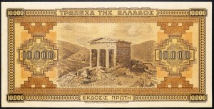 Grecia, 10000 dracme 1942