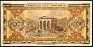 Grèce, 10000 Drachmes 1942