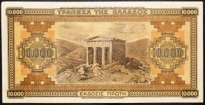 Greece, 10000 Drachma 1942