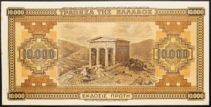 Greece, 10000 Drachma 1942