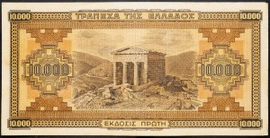 Greece, 10000 Drachma 1942