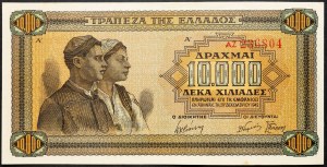 Greece, 10000 Drachma 1942