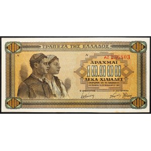 Greece, 10000 Drachma 1942