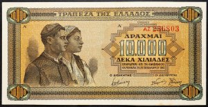 Greece, 10000 Drachma 1942