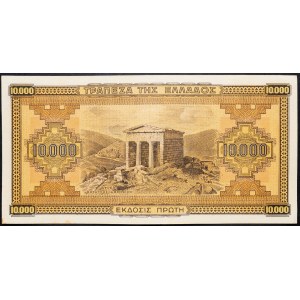 Greece, 10000 Drachma 1942