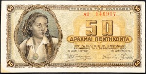 Grecia, 50 dracme 1943