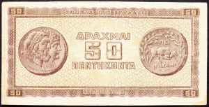 Grèce, 50 Drachmai 1943
