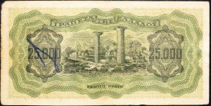 Grecja, 25000 Drachmai 1943