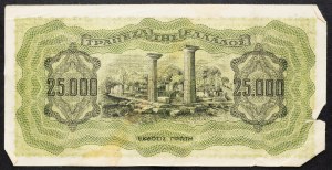 Grecja, 25000 Drachma 1944