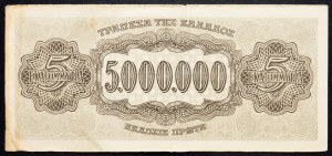 Grécko, 5000000 drachmai 1944