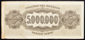 Řecko, 5000000 drachmai 1944