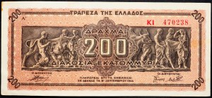 Grecia, 200 dracme 1944