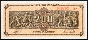 Grécko, 200 drachmai 1944