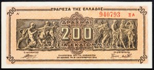 Řecko, 200 drachmai 1944
