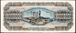 Grèce, 1000000 Drachmai 1944