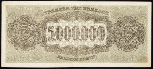 Greece, 5000000 Drachmai 1944