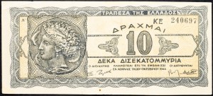 Grèce, 10 Drachmai 1944
