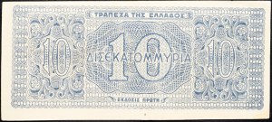 Grécko, 10 drachmai 1944