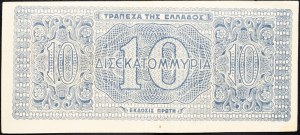 Greece, 10 Drachmai 1944